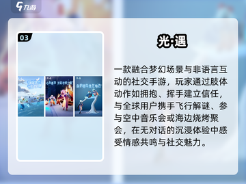 🔥2025最火双人手游合集🎮截图4
