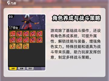 刃心🔥结局大揭秘！通关技巧一网打尽！🎮截图4