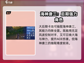 斗罗大陆猎魂世界🔥唐三实力解析来了！截图4