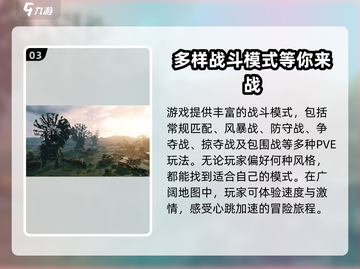 创世战车🎮：机械狂飙，爆改战车，燃爆战场🔥！截图4