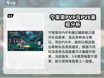斗罗大陆：逆转时空宁荣荣🔥强度分析，真相震惊！截图4