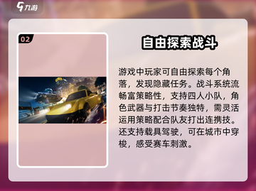 异环🔥公测时间曝光！测试安排全解析🎮截图3