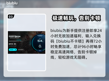🎮幽灵行动断点闪退？一招解决！截图4