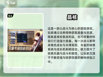 🔥2025必玩动作冒险游戏榜单来袭！🎮截图4