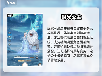 🔥2025最耐玩换装手游💥美到窒息！✨截图6