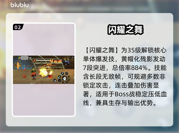🎮街机恐龙手游黄帽神技搭配🔥截图3