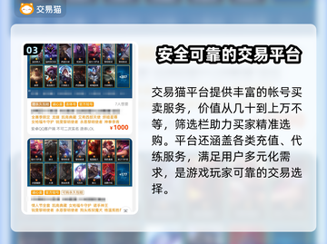 英雄联盟：买号交易平台大起底！💥截图4