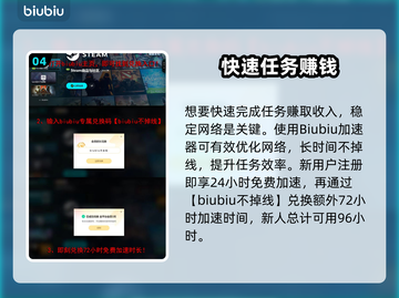 🎮时空奥德赛搬砖攻略曝光！截图5