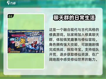 两人组队玩啥好？🔥2025超赞双人游戏推荐！🎮截图3