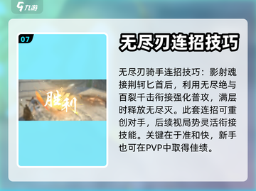 逆水寒手游🔥碎梦职业超强新手攻略来了！截图8