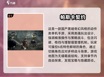 🔥2025新款单机RPG手游推荐！打怪升级爽到爆💥截图2
