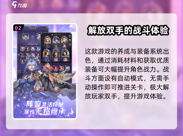第七幻域🎉最新兑换码合集，领取豪礼不容错过！截图3