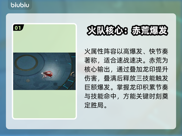 🔥辉烬火队神阵容曝光！单职业逆袭王👑截图2