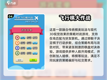 🎮90年代经典游戏合集2024🔥免费畅玩TOP榜💥截图5