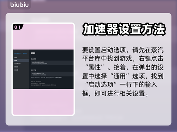 收获日3💥教你快速设置中文方法！🎮截图2