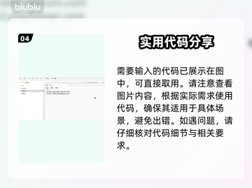 怪物猎人🔥本地服务器搭建秘籍🎉截图5
