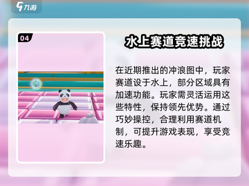 元梦之星游戏🔥玩法特色大揭秘！你玩对了吗？截图5