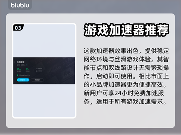 木筏求生🔥不开加速器居然能这样玩！截图4