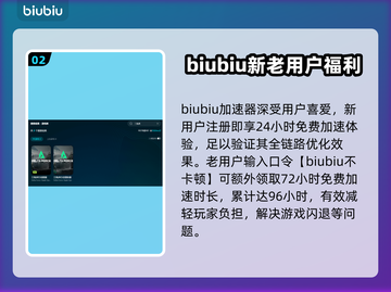 三角洲闪退？用这个加速器秒解决！🔥🎮截图3