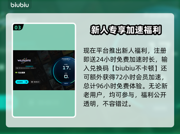 🎮无主星渊闪退卡顿？一招解决延迟丢包！截图4