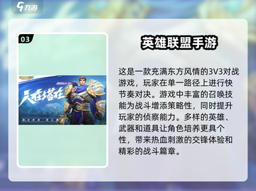 🔥2025必玩！腾讯网游合集来袭🎮截图4
