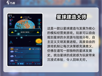 2024年超🔥不氪金休闲手游合集🎉截图2