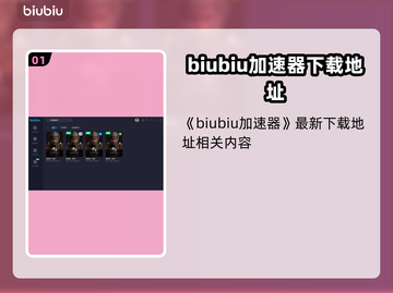 黑神话悟空🔥首发价格曝光，真香警告！截图2