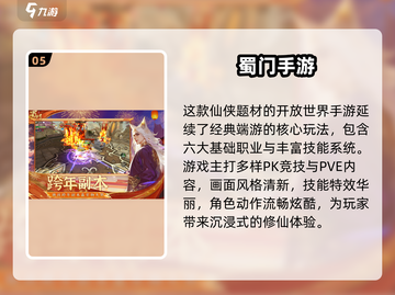 🔥2009年爆款网游回顾，经典情怀杀！🎮截图6