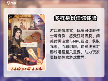 玲珑探案录公测时间🎉游戏迷必看！🔥截图5