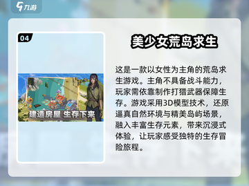 🔥2025最热空岛生存游戏合集🎉玩过这些才懂趣！截图5