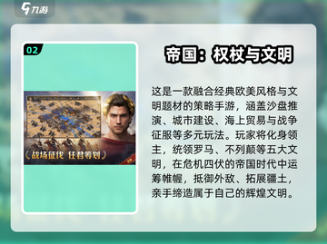 🔥2014美国网游TOP榜出炉！🎮高人气手游全收录💥截图3