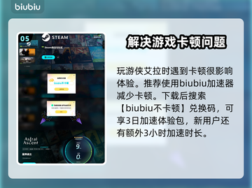 星界战士游侠技能加点🔥最强搭配方案🎉截图6