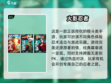 航海王新手游🔥2024必玩下载推荐🎉截图6