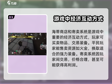 萤火突击平民玩法🔥轻松上分不求人！截图4