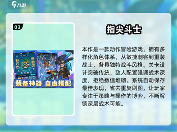 🔥宅家必玩！2025超🔥游戏下载清单🎮截图4