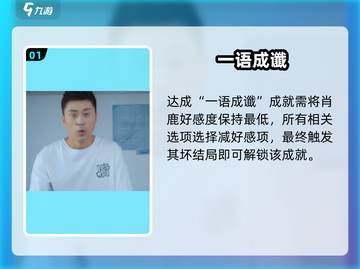 完蛋！被美女包围了😱《完蛋我被美女包围了》截图2