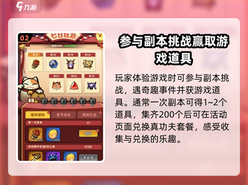 火柴人归来🔥超多活动等你来战！🎮截图3