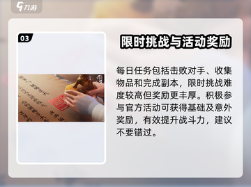 🔥浮生忆玲珑风采玩法大揭秘✨截图4