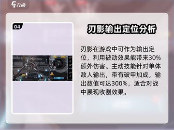 艾塔纪元🔥节奏榜强力角色大揭秘！💥截图5