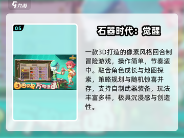 🔥2025最耐玩MMORPG手游TOP10💥截图6