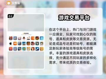 魔兽世界账号交易平台🔥商品齐全✨玩家必看！截图3