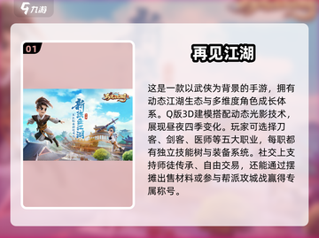 🔥2025必玩！福利超多游戏合集💥免费下载链接截图2