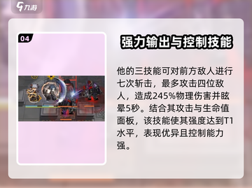 明日方舟：左乐角色大起底，真相震惊🎉截图5