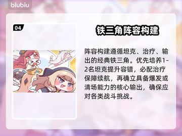 【嘟嘟脸恶作剧】新手秒变大神🔥截图5