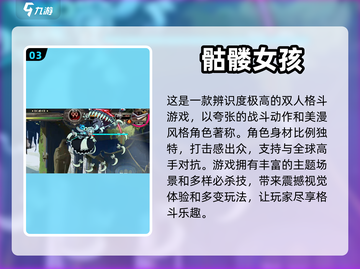 🔥2024必玩！经典双人游戏排行榜🎉截图4