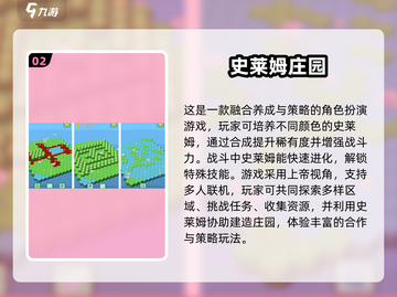 2025🔥超治愈史莱姆手游合集！✨截图3
