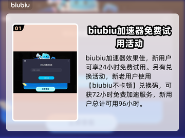 飞机大厨总闪退？这款🚀加速器帮你搞定！截图2