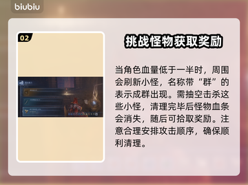 艾尔登法环🔥黑夜君临火焰主教群打法超详细攻略！截图3