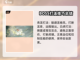 鬼谷八荒🔥封神天梯通关秘籍🎉截图4