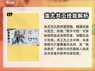 花语卷平民必练角色🔥游戏新手必备！💎截图3